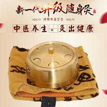 Pure copper moxibustion box Environmental moxibustion moxibustion moxibustion wormwood moxibustion