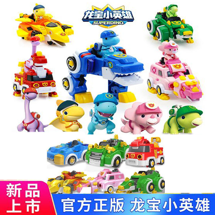 Authentic Dragon Treasure Little Hero Transforming Dinosaur Robot Tyrannosaurus Rex Dinosaur Car Figure New Toy Set Authentic Dragon Treasure Little Hero Transforming Dinosaur Robot Tyrannosaurus Rex Dinosaur Car Figure New Toy Set