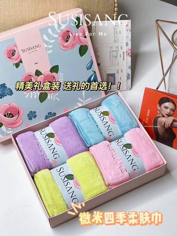 Su Shanger Four Seasons Softening Towel Micron Softening Towel Cationic Medium Towel Small Long Towel Face Towel Face Towel