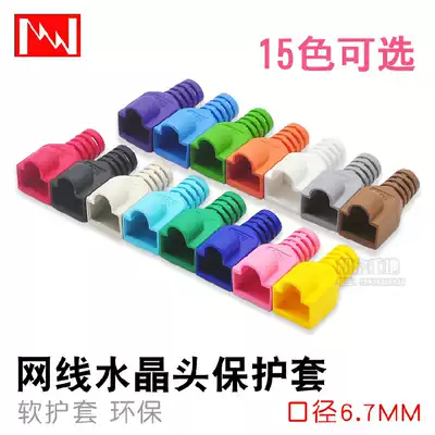 Single selling daily line crystal head sheath PVC environmental protection material color network RJ45 protective sleeve diameter 6 7MM