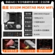 MSI B550M раствор Max Wi -Fi