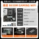MSI B650M GAMING WIFI (+100 обновление версии PLUS)