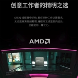 Материнская плата, комплект, процессор AMD ryzen R5, 5500, 4600G