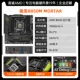 MSI B850M MORTAR (+30 обновленная версия WIFI)