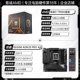 R9 7900X коробка+Gigabyte B650M Aorus Pro Axe