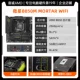 MSI B850M раствор Wi -Fi