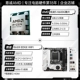 R5 8600G Lose Chip + MSI B650i Edge WiFi