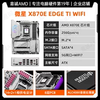 MSI x870e Edge Ti Wi -Fi