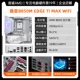 MSI B850M EDGE TI MAX WIFI