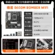 MSI B650M Bomber WiFi