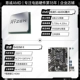 R5 4600G Свободная таблетка+Gigabyte B450M K