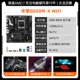 Высокая производительность Asrock B850M-X WiFi