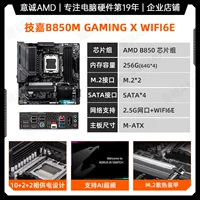 Gigabyte B850M Gaming x Wi -Fi6e