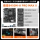 MSI B450M-A Pro Max II