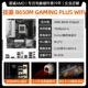 Gigabyte B650M Gaming Plus WiFi