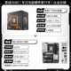 R9 7950x коробка+MSI x870-P WiFi