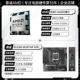 R5 8600G Lose Chip + MSI B650M