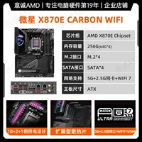 MSI x870e Carbon Wi -Fi