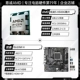R5 8500G Свободный лист + Гигабайт B650M H