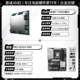 R9 7950x Lose Tablet+MSI x870-P WiFi
