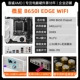 MSI B650i Edge WiFi