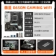 MSI B650M Gaming WiFi