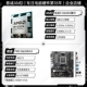 R5 8600G Ship Chip + MSI B650M-E (Gigabit Network Card)