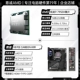 R9 7950x Lose Tablet+MSI x870e Carbon WiFi