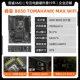MSI B850 Tomahawk Max Wi -Fi