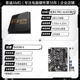 R5 Pro 4650g свободные таблетки+гигабайт B450M k