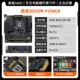 MSI B850MPOWER