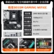 MSI B850M ИГРОВОЙ WIFI6E