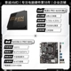 R5 Pro 4650G Lose Tablet+MSI B450M-A Pro Max