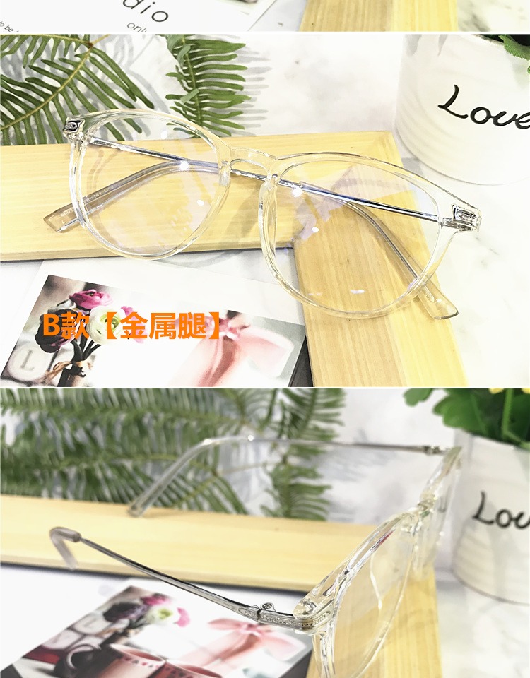 Kính nữ retro ulzzang kiểu kính phiên bản Hàn Quốc với cận thị đã hoàn thành lưới màu đỏ trong suốt kính cận