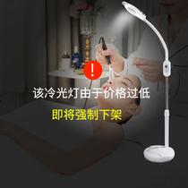 Textured Embroidery LED Cold Light Magnifier Beauty Yard Lamp Textured Eyebrow Eyelash Mechia Pimple Surgery Movie Floor Lamp
