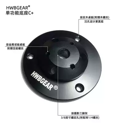 HWBGEAR outdoor camping home wooden table with aluminum alloy base customized can be used for black walnut teak direct selling