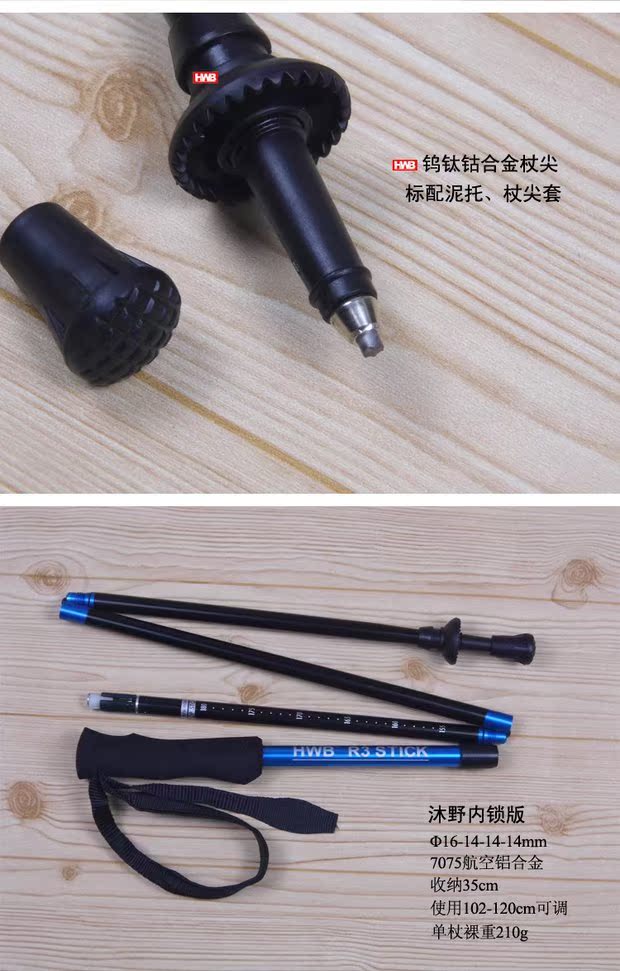 HWB Mu gió Muye r3 gấp sợi carbon đi bộ đường dài xuyên quốc gia leo núi cực lưu trữ carbon du lịch ngắn - Gậy / gậy gậy ba chân
