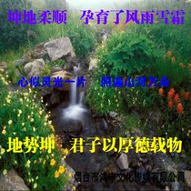 The name of the I Ching is 65 yuan the name of the children of laid-off workers is artificial professional and the name of Hongshen I Ching culture is correct