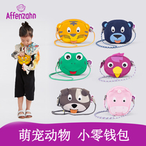 Germany Affenzahn Childrens bag coin purse Adorable pet oblique cross-shoulder foreign style bag male and female baby cartoon