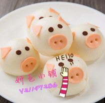 Childrens breakfast cartoon pig bag snack steamed buns pig head bean sand bag 10