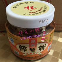 Special promotion drinking supper delicious drunk crab pliers crispy and delicious 600g No