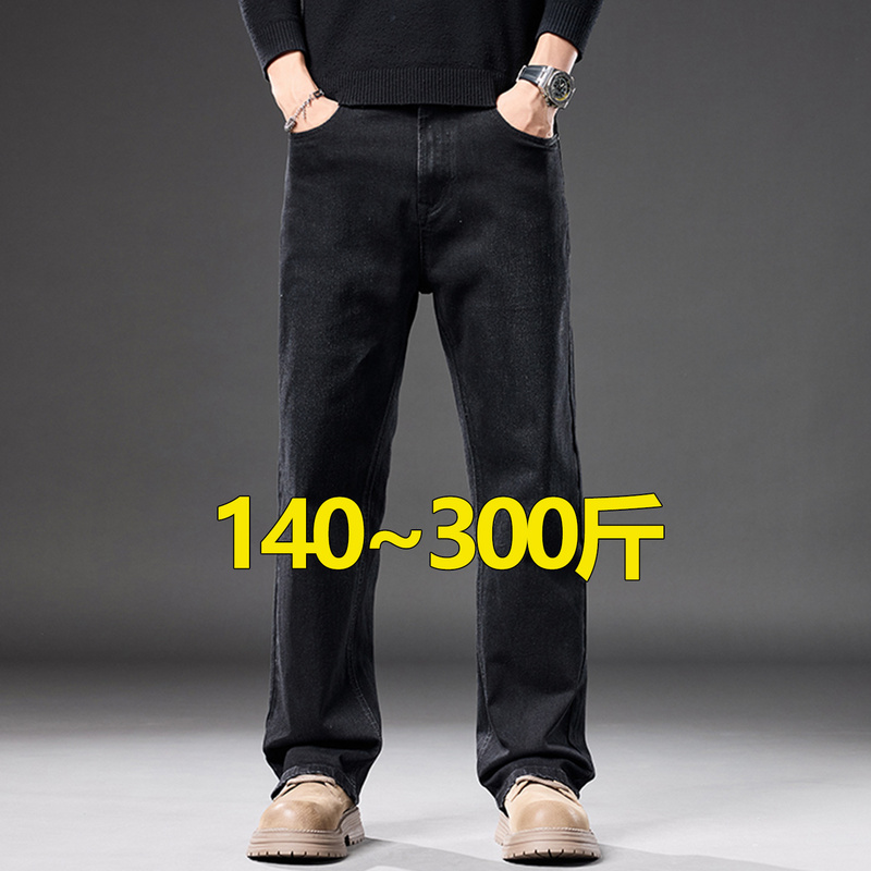 High-Waisted Stretch Jeans for Men, Loose Straight-Leg Business Style, Plus Size for Big and Tall Men, Black, Autumn and Winter, Thick Fleece-Lined
