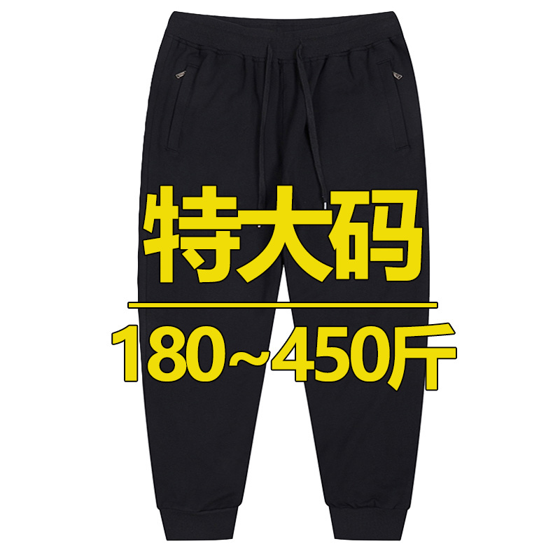 Spring, Autumn, and Winter Extra-Large Size Men's High-Waisted Sweatpants, Loose Fit for Overweight Men, Plus-Size Sports Pants, Pure Cotton Thin Style for Summer