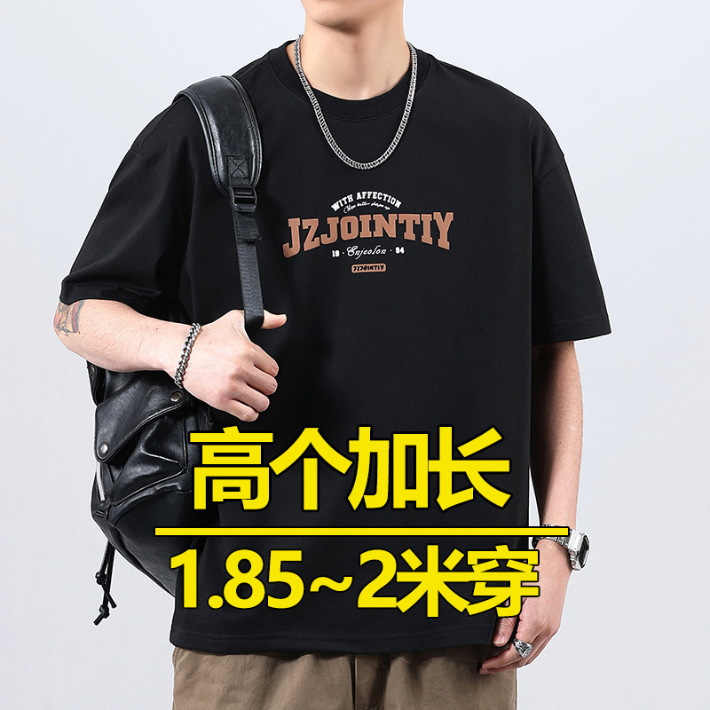 Tall Men's Extended Version Summer Thin Short-Sleeved T-Shirt, Loose Fit, Plus Size, for Overweight Teenagers, Half-Sleeve