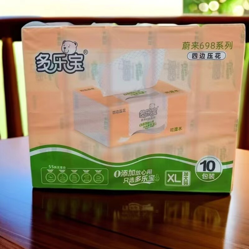 Dolebao Tissue Paper Nio 698XL Tissue Paper 460 Sheets 10 Packs Water-Resistant Soft Genuine Tissue Bamboo Pulp Natural Color