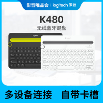 Luo Tick480 wireless Bluetooth keyboard Android MAC Appleiphone ipad laptop portable