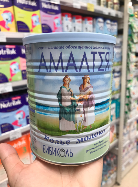 Russia Imports of the Russian Import of the Year of the Year of the Year of the Year of the Russian Import of the Children Adult goat milk powder 400 gr Foreign direct mail