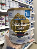 Abbott Similac Gold infant milk powder 800g foreign direct mail 0-6 months