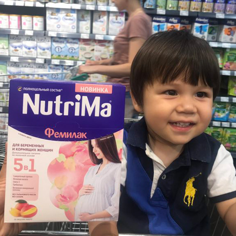 Native Russian imports Nutrima Mom pregnant women Nutritional Milk Powder (with folic acid) 350 gr 2 boxes Direct mail-Taobao