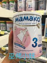 Spain original imported goat milk МАМАКО three sections 800 grams foreign direct mail